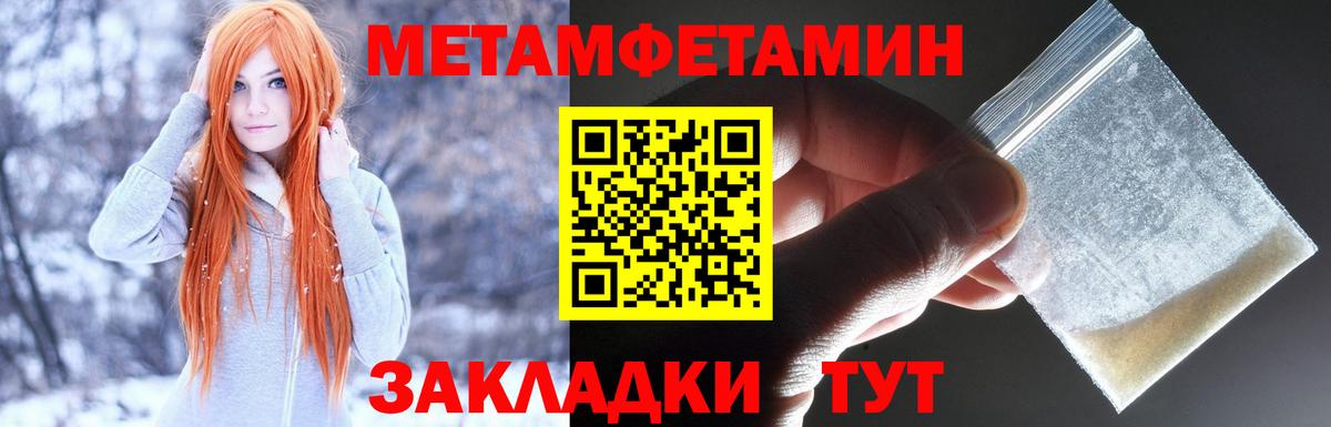 АМФ Розовый Артём
