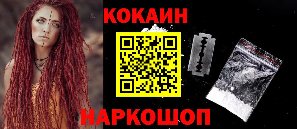 Артём  Cocaine Боливия  Вход с VPN  дарнет шоп  Кокаин 98% 