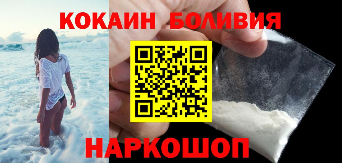 КОКАИН Columbia  КОКАИН Fish Scale  Артём 