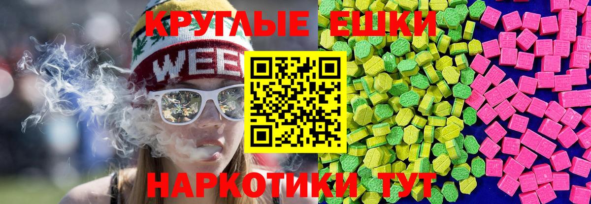 ЭКСТАЗИ 300 mg Артём