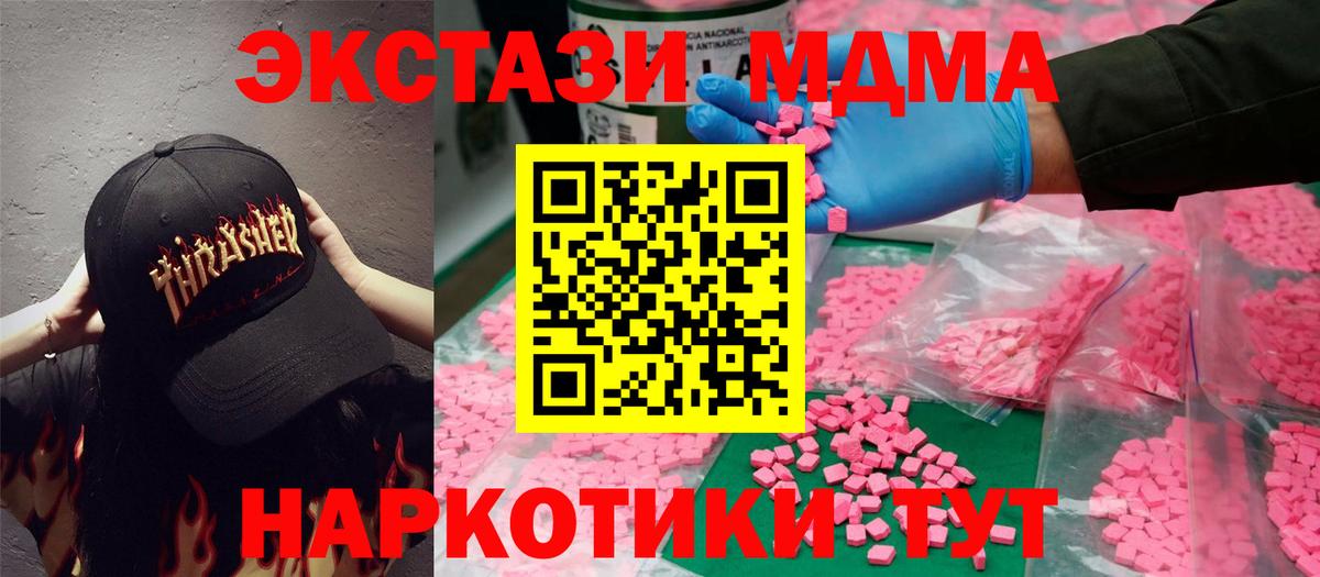 Ecstasy XTC Артём
