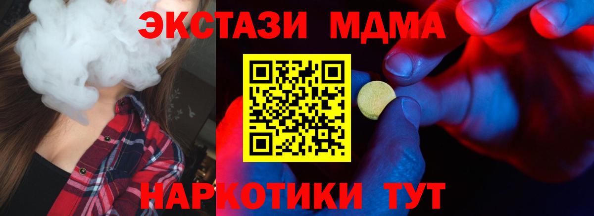 Экстази TESLA  Артём  Экстази Philipp Plein 