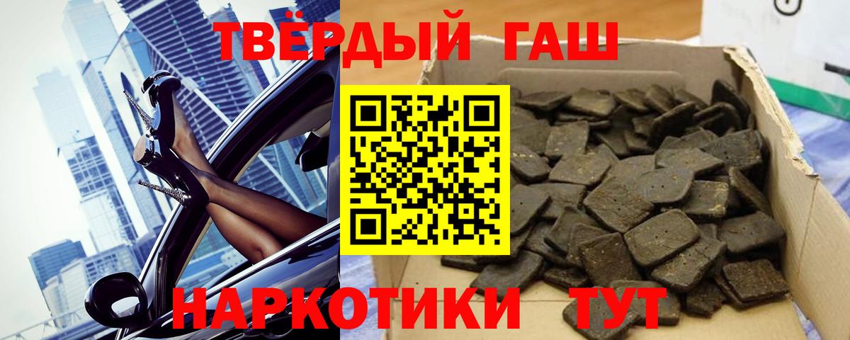 ГАШИШ гарик  Вход с VPN  Гашиш убойный  Артём 