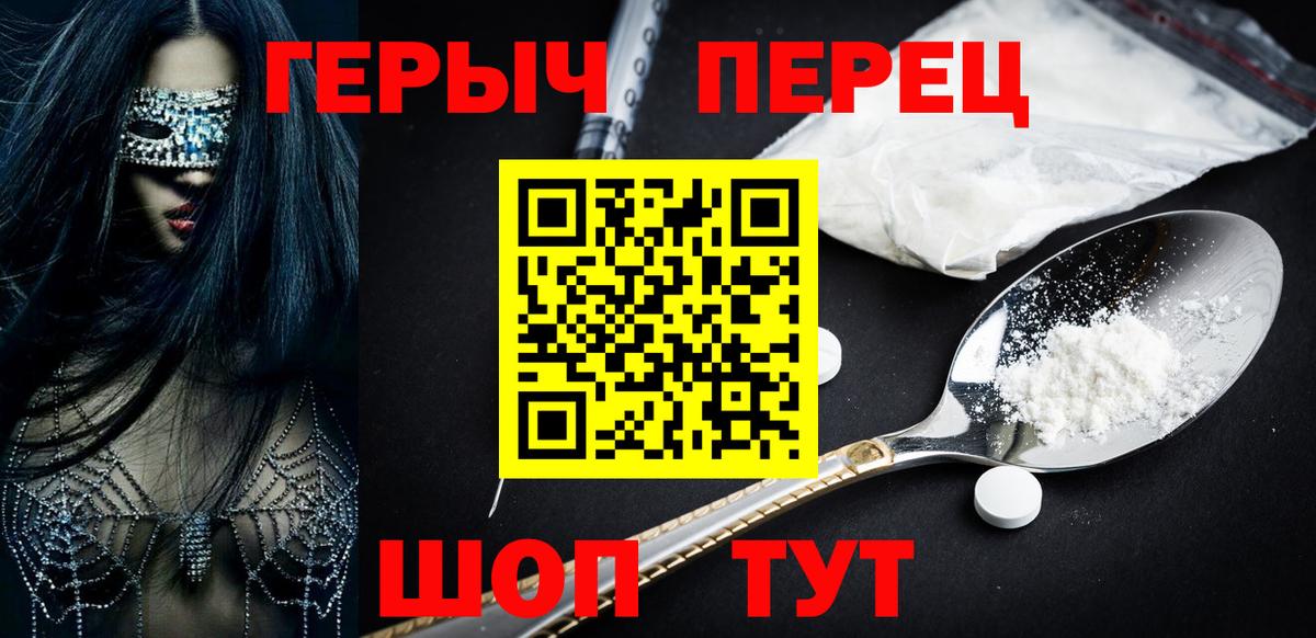 Героин афганец Артём