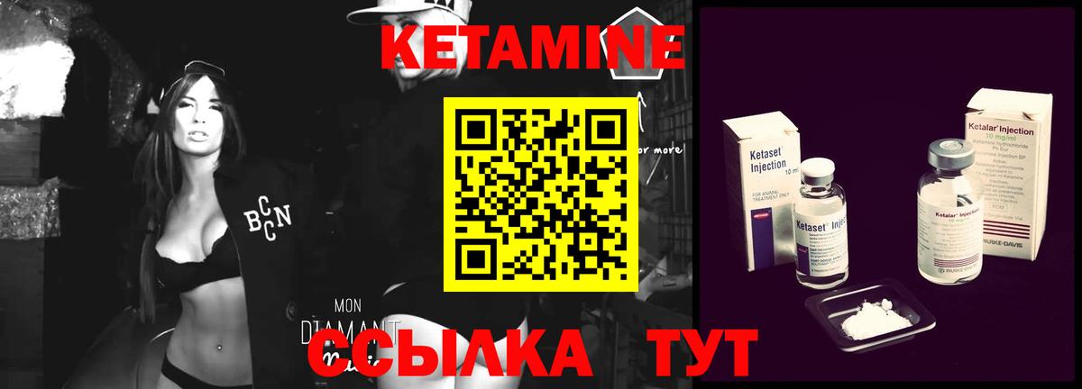 КЕТАМИН ketamine  Артём 