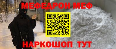 таблы Апшеронск
