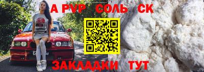 таблы Апшеронск