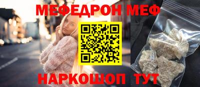 меф Апрелевка
