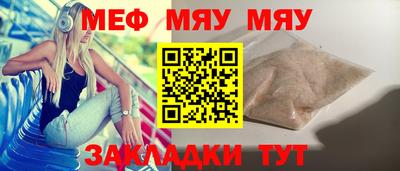 меф Апрелевка