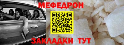 таблы Апшеронск