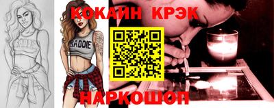 PSILOCYBIN Абинск