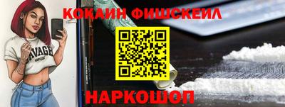 таблы Апшеронск