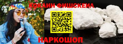 кокаин перу Абакан