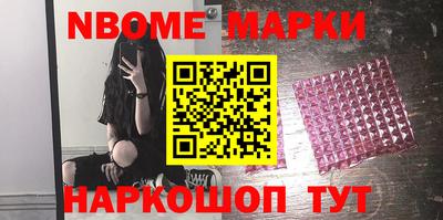 таблы Апшеронск