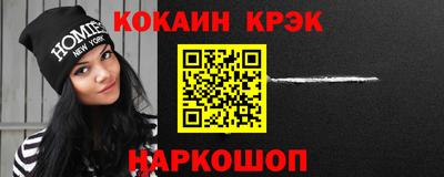 таблы Апшеронск