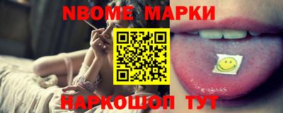 каннабис Балашиха