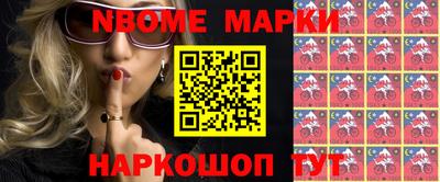 кокаин перу Абакан