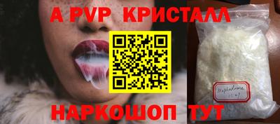 меф Апрелевка