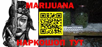 мескалин Апрелевка