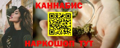 таблы Апшеронск