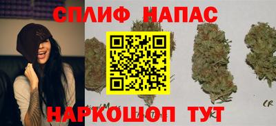 мефедрон VHQ Азнакаево