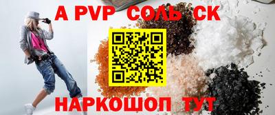 кокаин перу Абакан