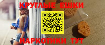 таблы Апшеронск