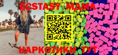 ГАЛЛЮЦИНОГЕННЫЕ ГРИБЫ Аргун