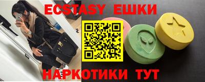 таблы Апшеронск