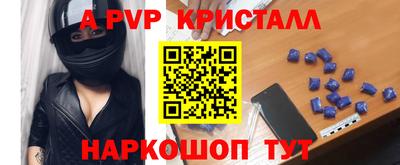 кокаин перу Абакан