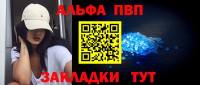 PSILOCYBIN Абинск