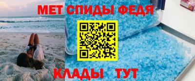 таблы Апшеронск