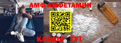меф Апрелевка