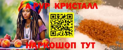 меф Апрелевка