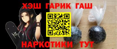 ГАЛЛЮЦИНОГЕННЫЕ ГРИБЫ Аргун