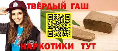 кокаин перу Абакан