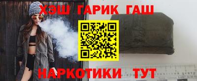 ГАЛЛЮЦИНОГЕННЫЕ ГРИБЫ Аргун