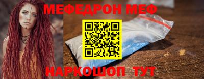 таблы Апшеронск
