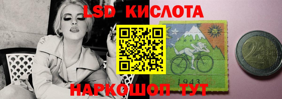 ЛСД экстази ecstasy  Вход с VPN  Артём 