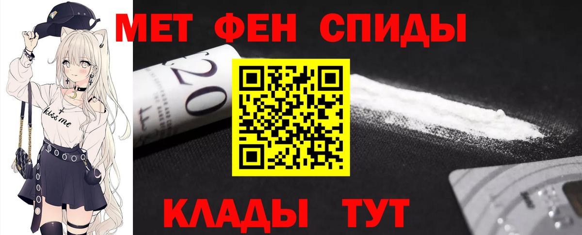 A-PVP СОЛЬ кристаллы  Меф МЯУ МЯУ   Бошки Шишки  Cocaine  МЕТАДОН  Артём  Меф МЯУ МЯУ кристаллы  ГАШ 