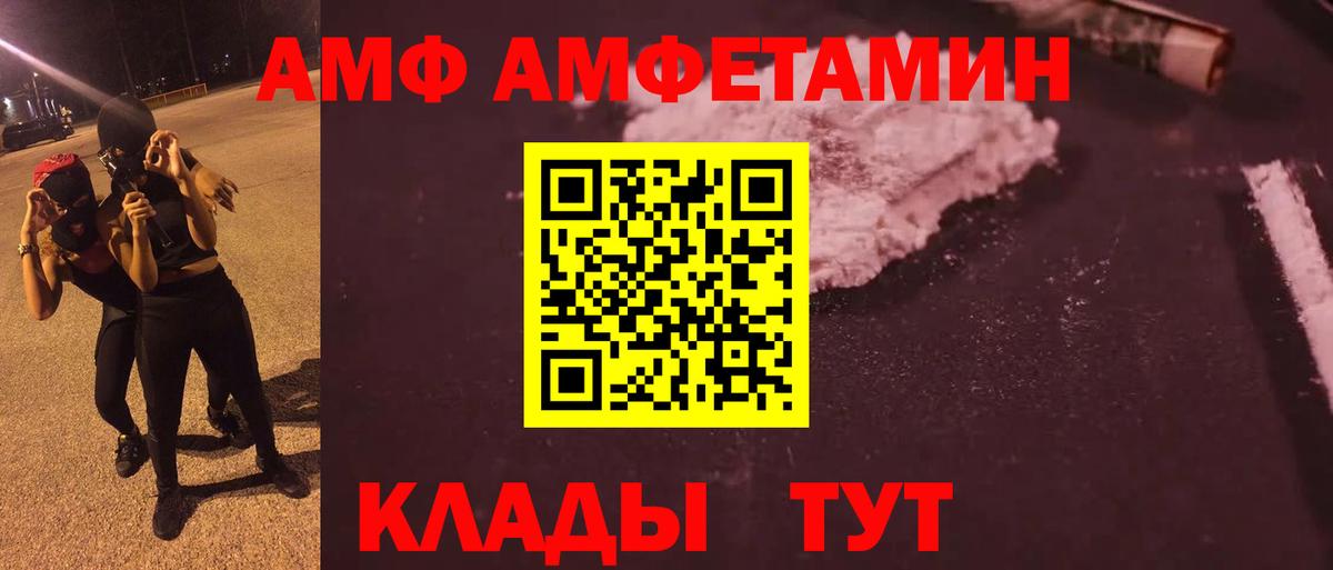 Артём  Первитин  Вход с VPN  Первитин кристалл 