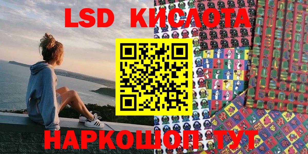 Марки N-bome 1500мкг  Артём 