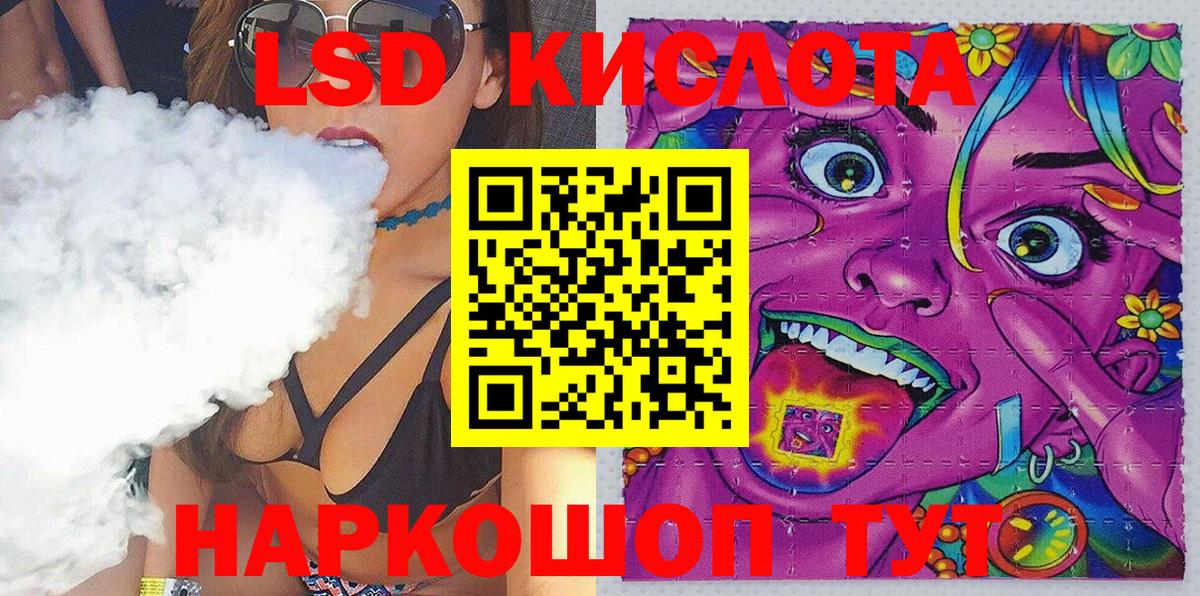 Наркотические марки 1500мкг  Наркотические марки  Артём  Вход с VPN  Наркотические марки 1500мкг 