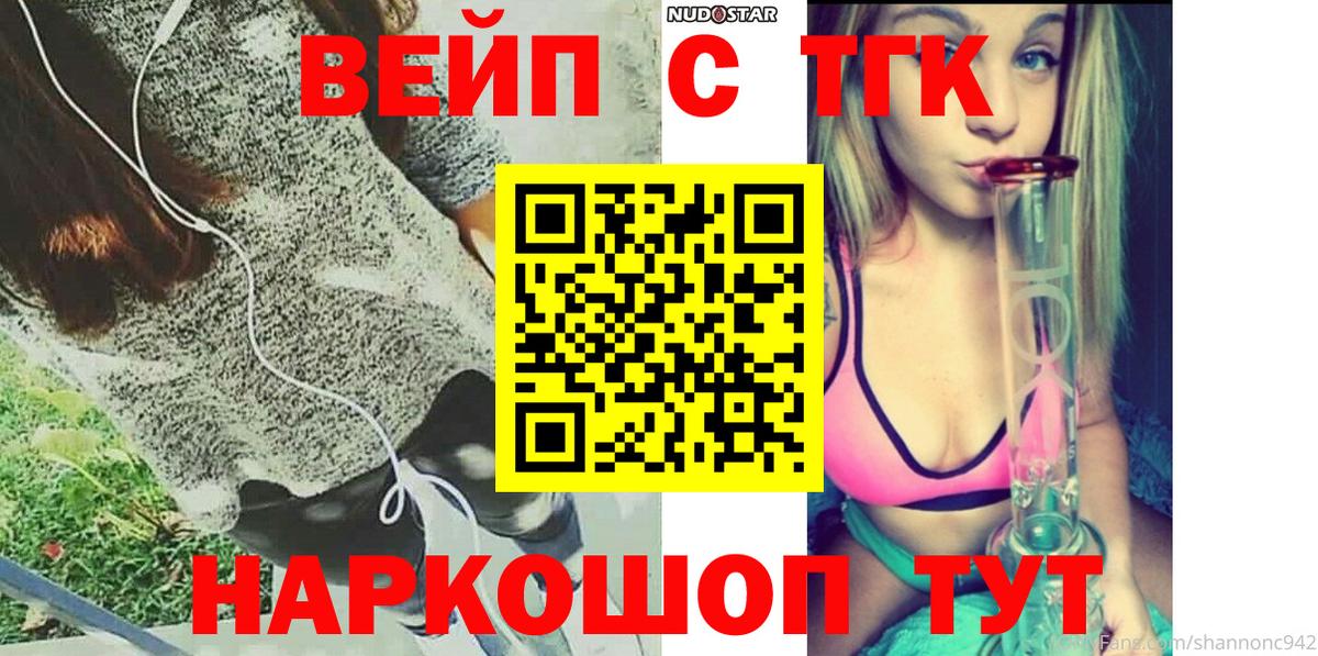 Дистиллят ТГК гашишное масло  Артём 