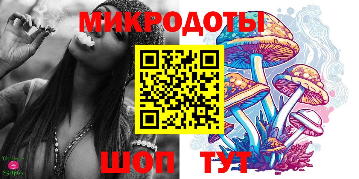 Псилоцибиновые грибы ЛСД Артём