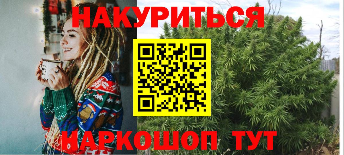 Бошки марихуана индика Артём