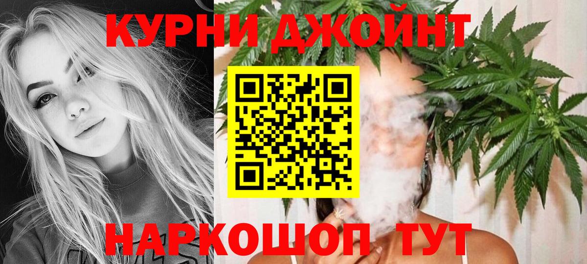 Шишки марихуана тримм Артём